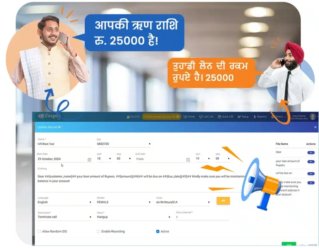 IVR Blasting With Advanced Text-to-Speech Engine